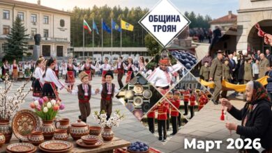 Културни събития в Троян за март 2026 г. - концерти, театър и изложби в Салона на НЧ „Наука-1870 г."
