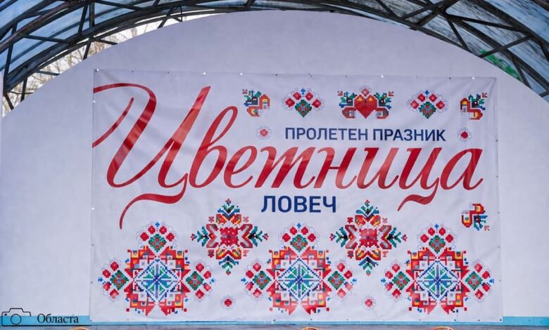 Стотици именници в Ловеч честват Цветница 1 Именници в Ловеч на Цветница - най-чести имена по данни на общинат