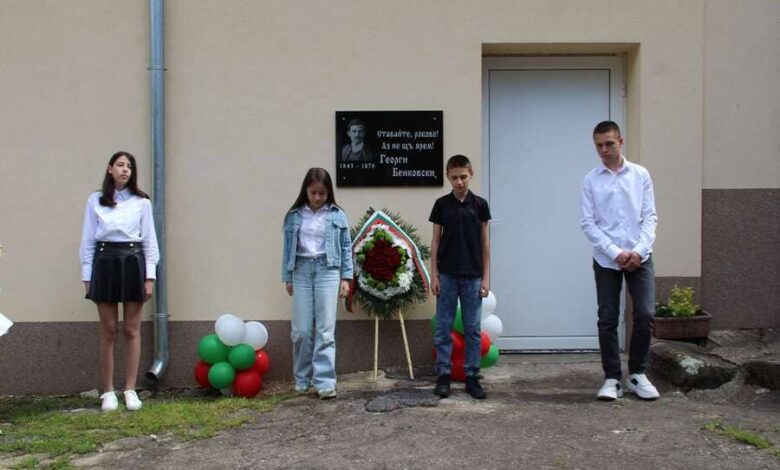 Патронен празник в ОУ „Георги Бенковски“ - Черни Вит