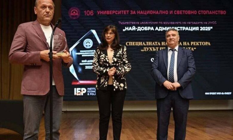 Награда „Най-добра администрация“ за Община Априлци