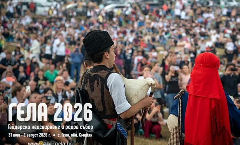 От 31 юли в Гела ще звучи 23-тото гайдарско надсвирване 1 Гайдари на гайдарско надсвирване на Илинденските поляни край Гела