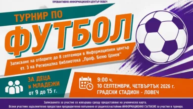 Момчета играят мач от детски футболен турнир на тревния терен на стадиона в Ловеч