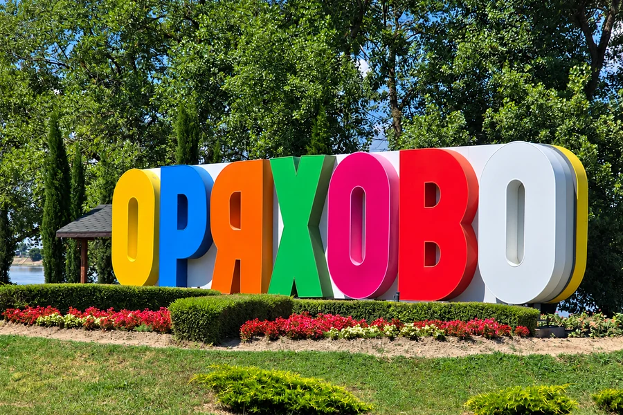 Общинският съвет в Оряхово ще разгледа имотни сделки | Oblasta.com
